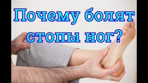 Острая боль в суставе указательного пальца - причины и лечение